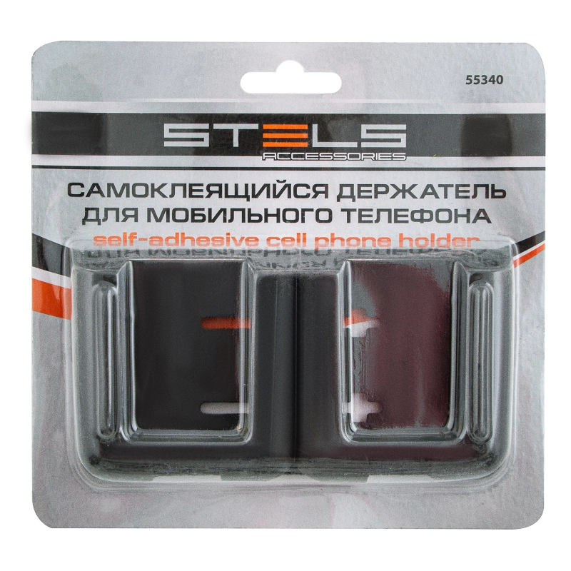 Самоклеящийся держатель мобильного телефона Stels (55340)