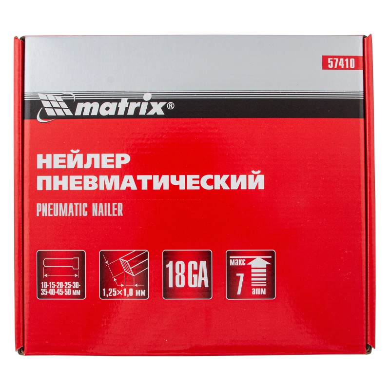Нейлер пневматический для гвоздей от 10 до 50 мм Matrix (57410)