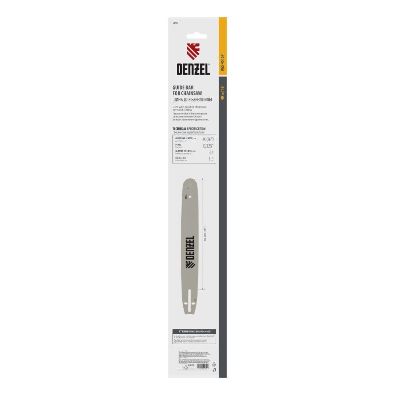 Шина для бензопилы DGS-4516P, длина 40 см (16") шаг 0,325", паз 1,5 мм, 64 звена Denzel (59814)