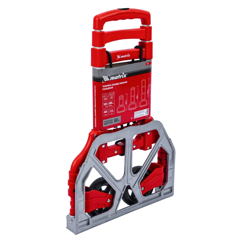 Тележка хозяйственная, складная, 2 колесная, грузоподъемность 70 кг Matrix (98206)