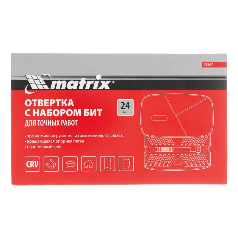 Набор для точных работ 26 в 1, универсальный, сталь CrV Matrix (13567)