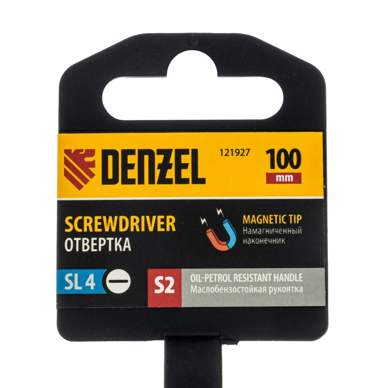 Отвертка, SL4х100 мм, S2, 3к рукоятка Denzel (121927)