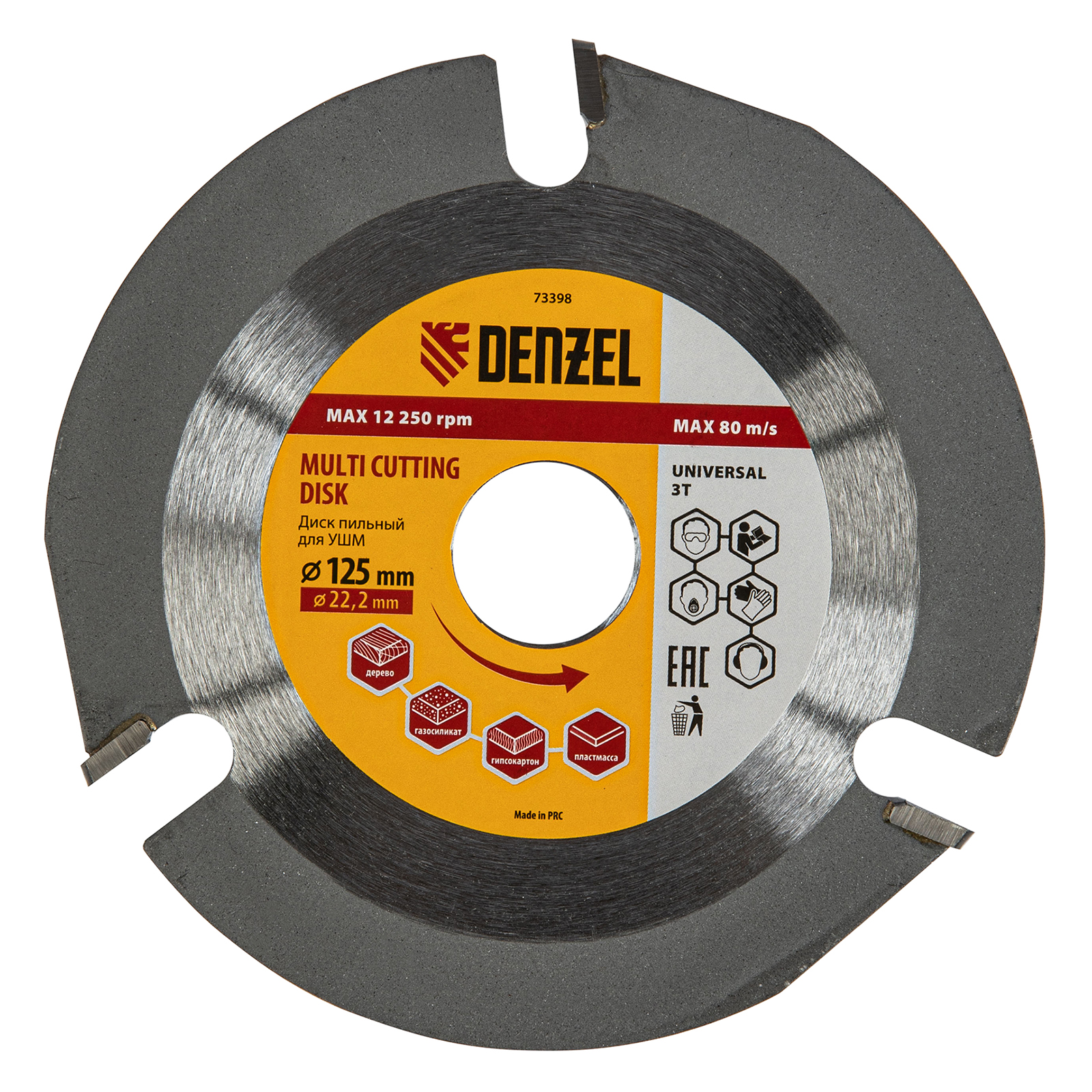 Диск пильный для УШМ, "Мультирез", 125 мм, посадка 22.2 мм Denzel (73398)