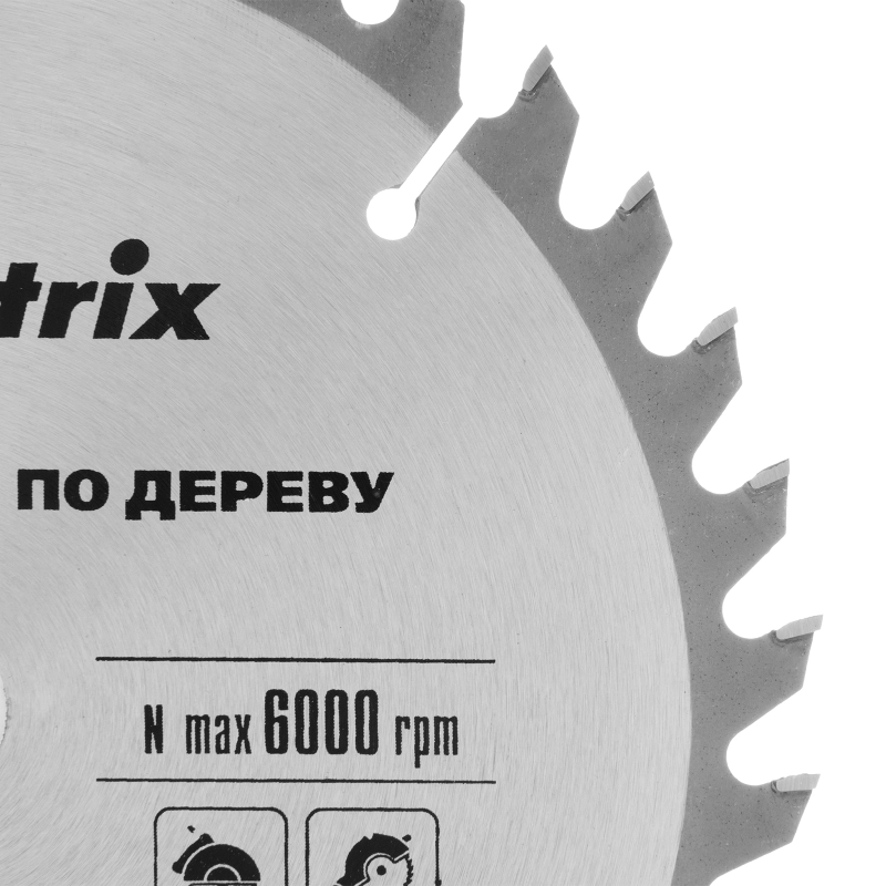 Пильный диск по дереву, 185 х 20 мм, 36 зубьев, кольцо 16/20 Matrix Professional (73278)