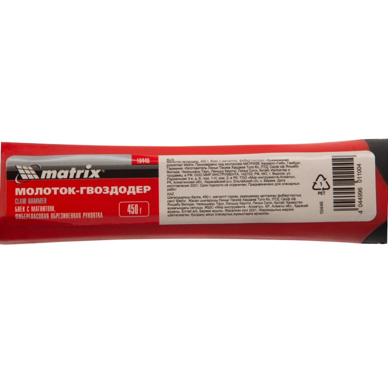 Молоток-гвоздодер, 450 г, боек c магнитом, фибергласовая обрезиненная рукоятка Matrix (10446)