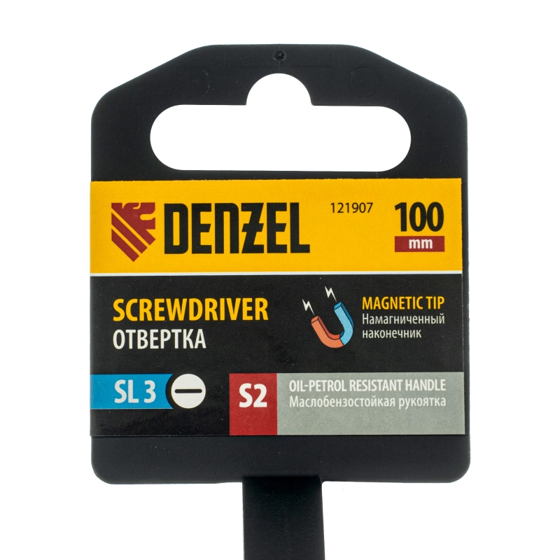 Отвертка, SL3х100 мм, S2, 3к рукоятка Denzel (121907)