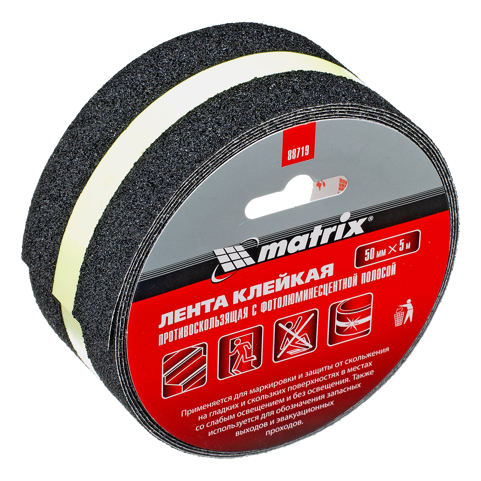 Лента клейкая противоскользящая, c фотолюминисцентной полосой 50 мм x 5 м Matrix (88719)