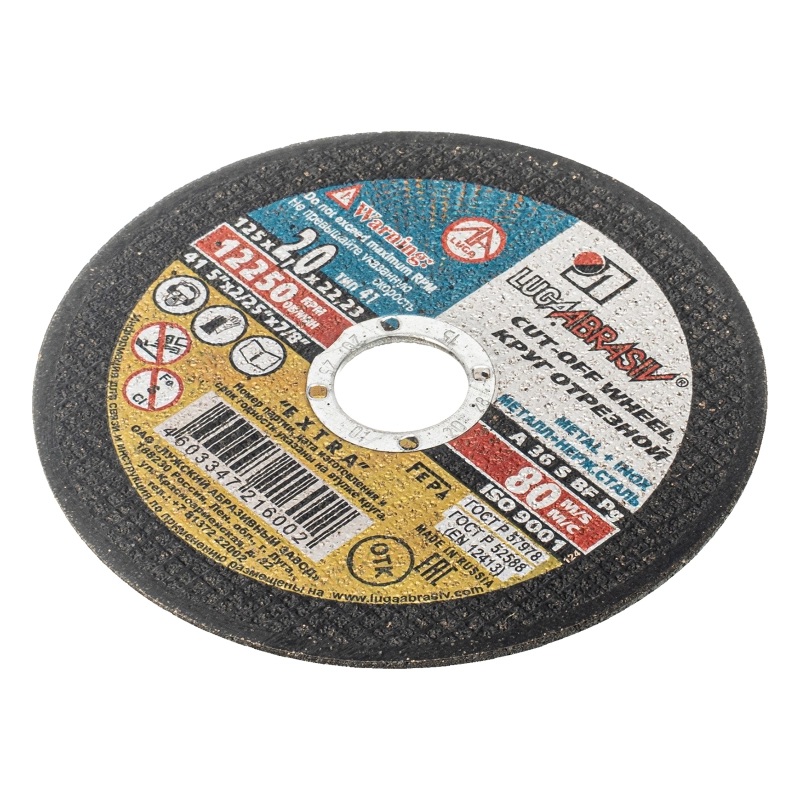 Круг отрезной по металлу, 125 х 2.0 х 22 мм "Луга" (73653)