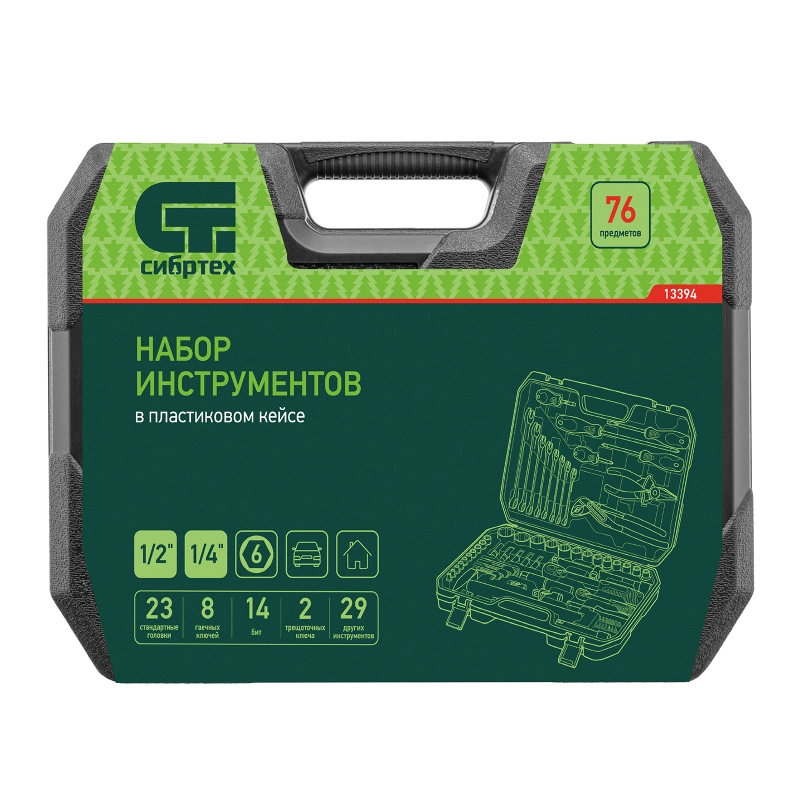 Набор инструментов, 1/2", 1/4", пластиковый кейс 76 предметов Сибртех (13394)