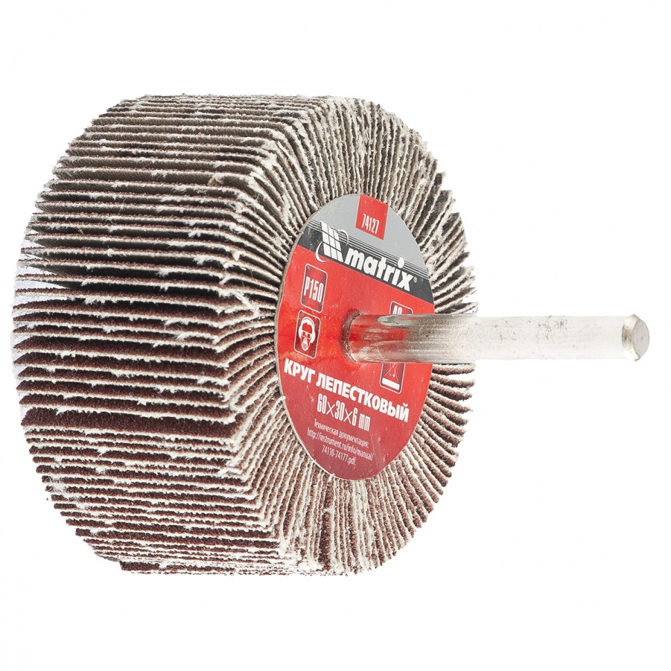 Круг лепестковый для дрели, 60 х 30 х 6 мм, Р 150 Matrix (74127)