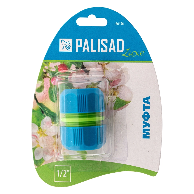 Муфта ремонтная 1/2 Palisad Luxe (66436)