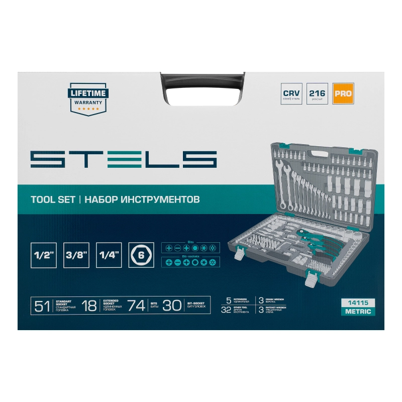 Набор инструментов, 1/4", 3/8", 1/2", Cr-V, S2, усиленный кейс, 216 предметов Stels (14115)