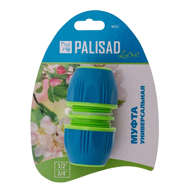 Соединительная муфта универсальная 1/2-3/4 Palisad Luxe (66252)