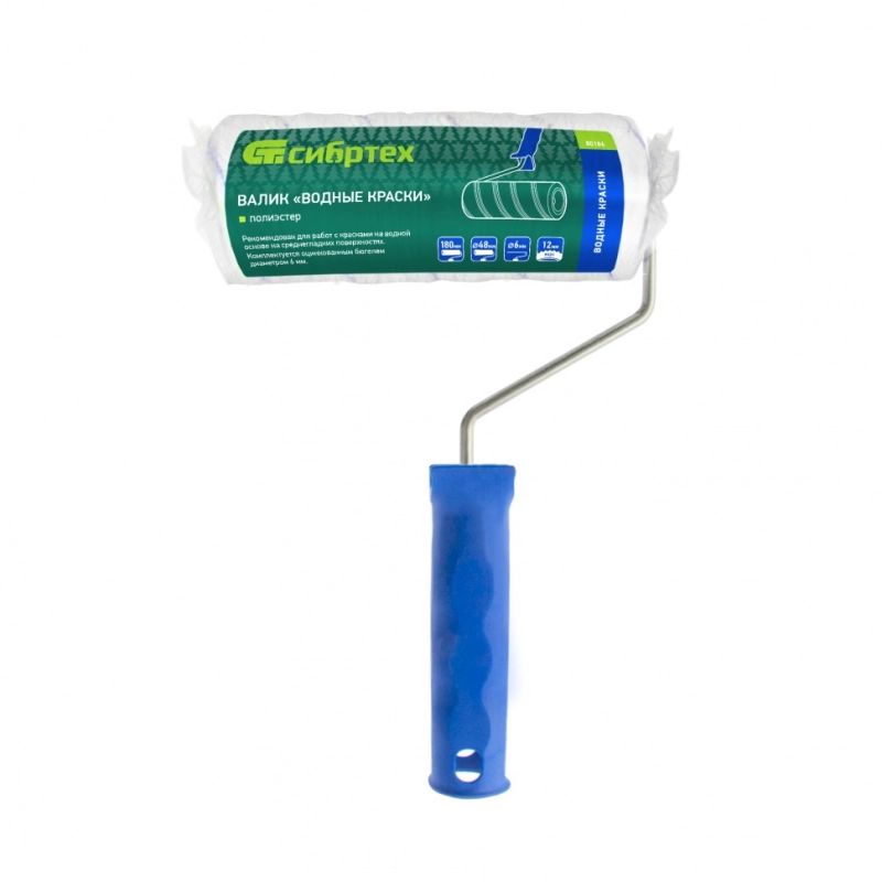 Валик "Водные краски", 180 мм, ворс 12 мм, D - 48 мм, D ручки - 6 мм, полиэстер Сибртех (80186)