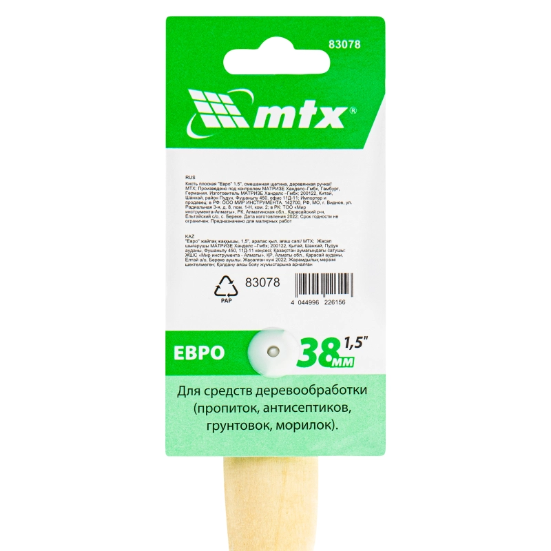 Кисть плоская "Евро" 1.5", смешанная щетина, деревянная ручка MTX (83078)