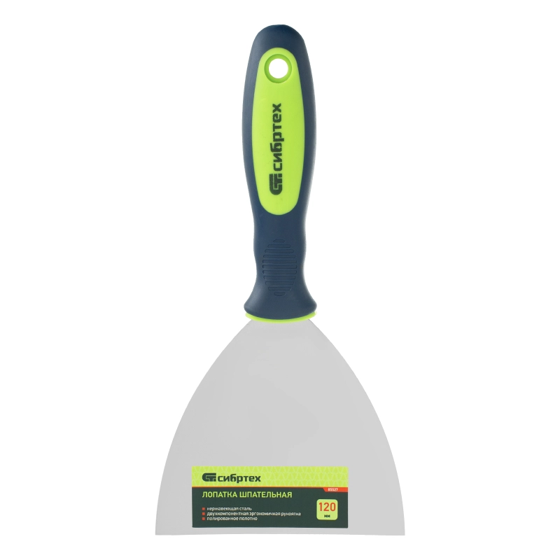 Шпательная лопатка из нержавеющей стали, 120 мм, двухкомпонентная ручка Сибртех (85527)