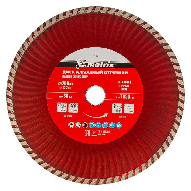 Диск алмазный, отрезной Turbo, 200 х 22.2 мм, сухая резка Matrix Professional (73182)