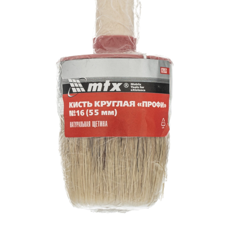 Кисть круглая, Профи №16 (55 мм) натуральная щетина, деревянная ручка MTX (82053)