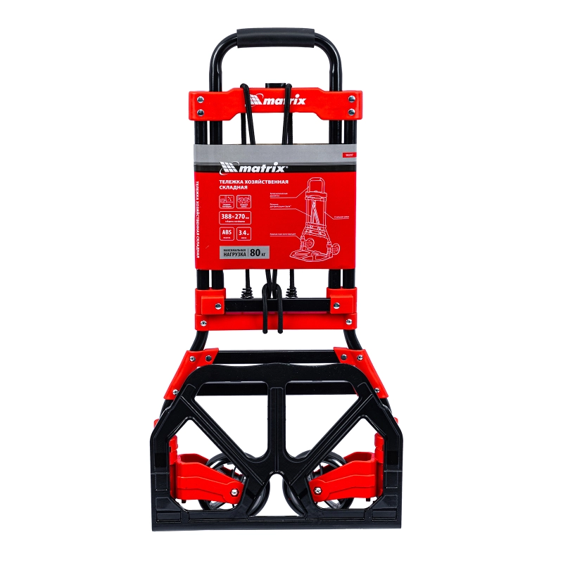Тележка хозяйственная, складная, 2 колесная, грузоподъемность 80 кг Matrix (98207)