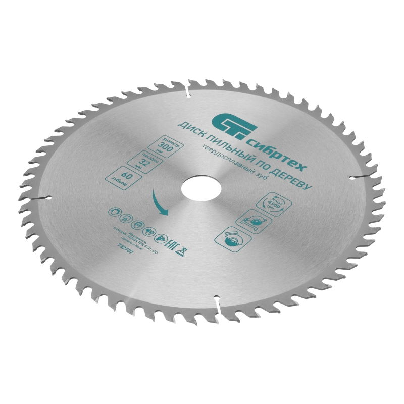 Пильный диск по дереву, 300 х 32 мм, 60 зубьев Сибртех (732707)