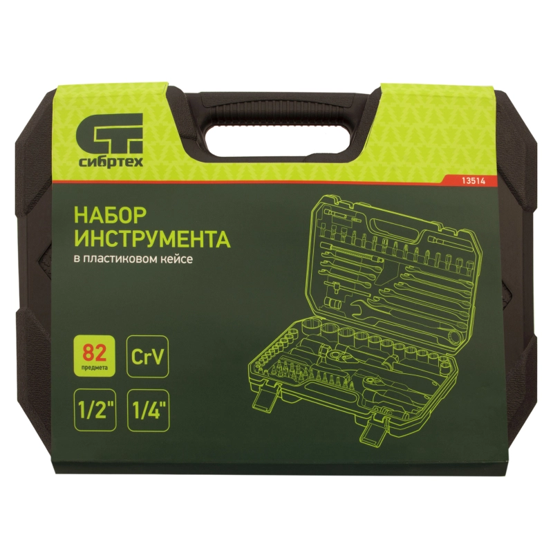 Набор инструментов 82 предмета, CrV, 1/2", 1/4" Сибртех (13514)