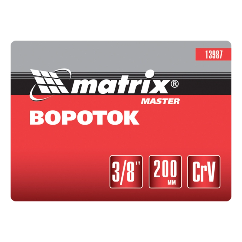 Вороток, 200 мм, квадрат 3/8, CrV, хромированный Matrix (13987)
