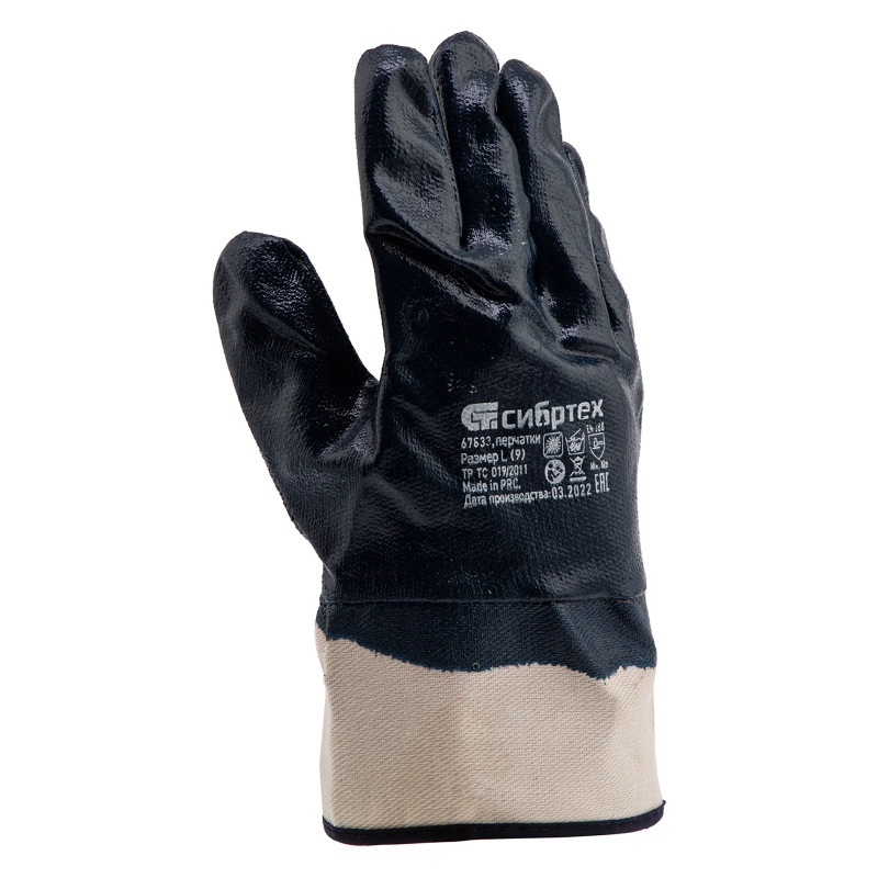Перчатки трикотажные с обливом из бутадиен-нитрильного каучука, крага, L Сибртех (67833)