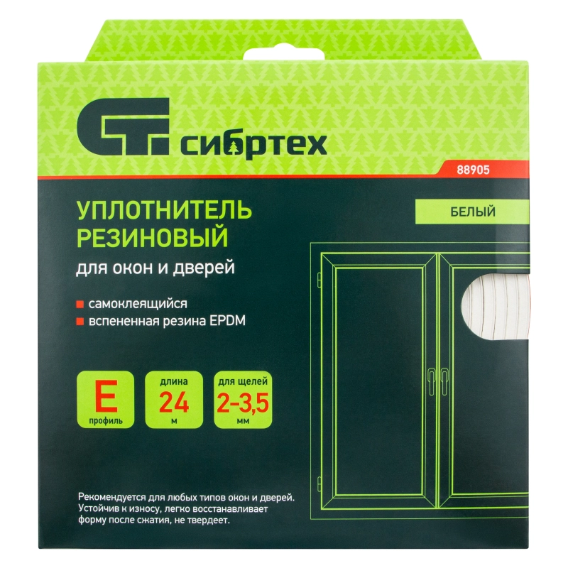 Уплотнитель резиновый, 24 м, профиль "E", белый Сибртех (88905)