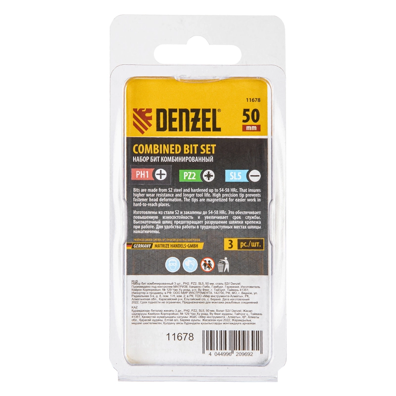 Набор бит комбинированный 3 шт., PH2, PZ2, SL5, 50 мм, сталь S2 Denzel (11678)