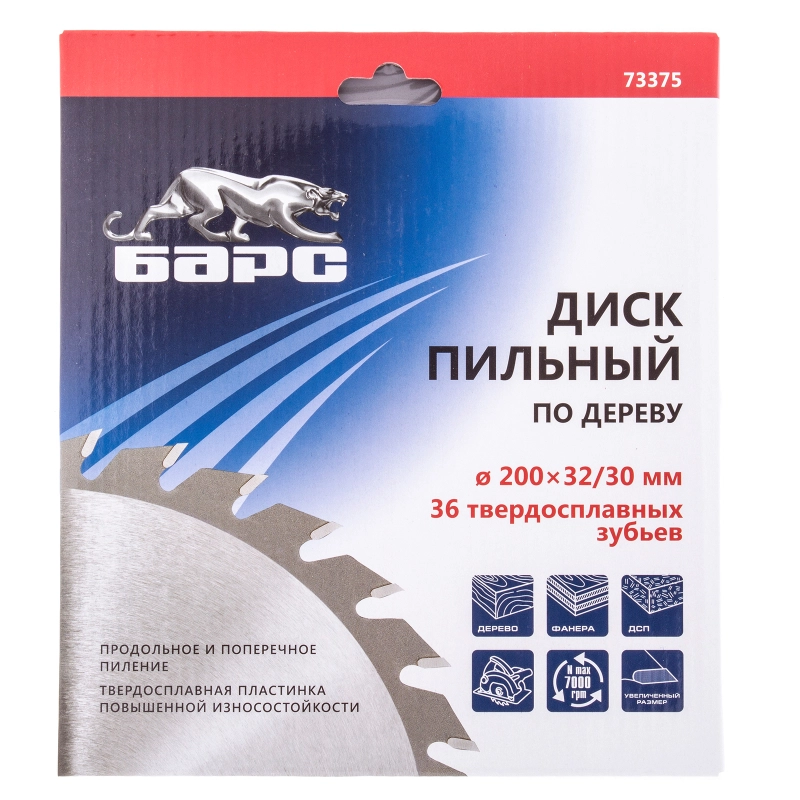 Пильный диск по дереву 200 x 32/30 мм, 36 твердосплавных зуба Барс (73375)
