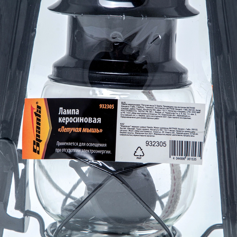 Лампа керосиновая "Летучая мышь" Sparta (932305)