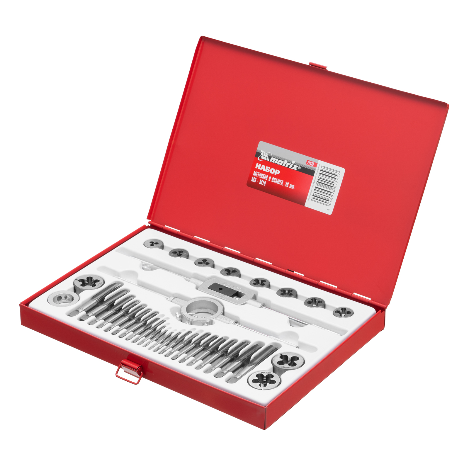 Набор метчиков и плашек М3-М16, 36 предметов Matrix (77339)