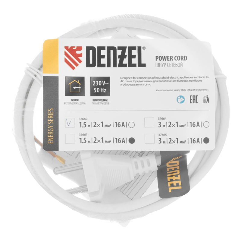 Шнур сетевой Energy Series, ПВС, 1,5 м, 2 x 1 мм, с неразборной вилкой, белый, Denzel (37660)