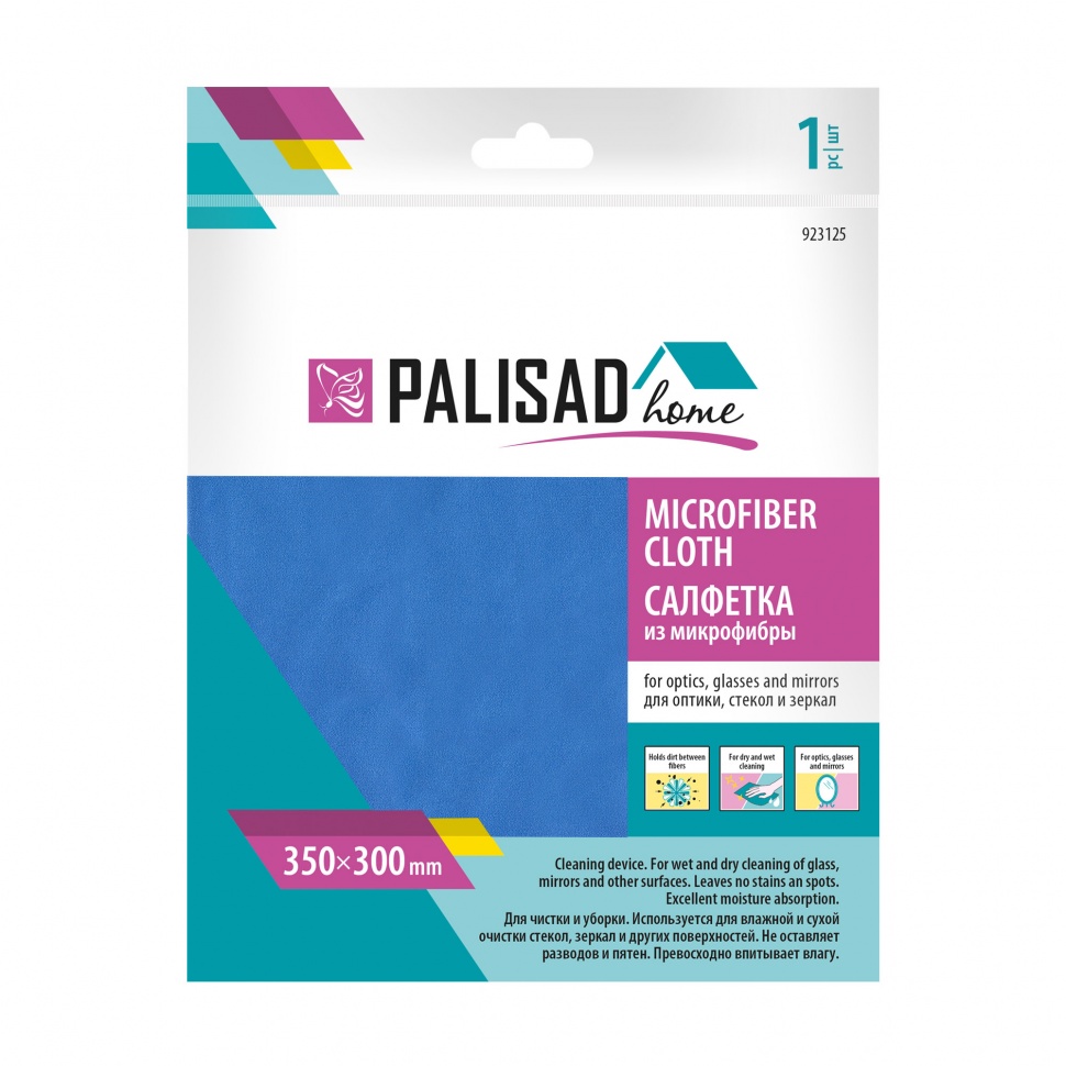 Салфетка из микрофибры для оптики, стекол и зеркал, 350 x 300 мм, синяя, Home Palisad (923125)