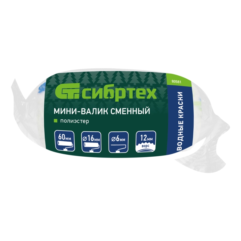 Мини-валик сменный "Водные краски", 60 мм, ворс 12 мм, D 16 мм, D ручки 6 мм, полиэстер Сибртех (80581)