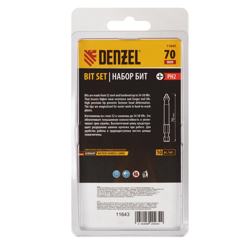 Бита PH2х70, сталь S2, цилиндр., 10 шт. Е 6,3 Denzel (11643)