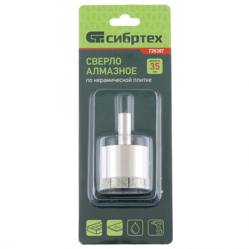 Сверло по стеклу и керамической плитке, 38 х 55 мм, цилиндрический хвостовик Сибртех (726387)