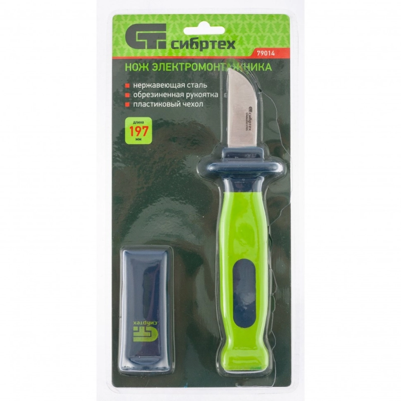 Нож монтажника с чехлом, обрезиненная рукоятка, 197 мм, лезвие 50 мм Сибртех (79014)