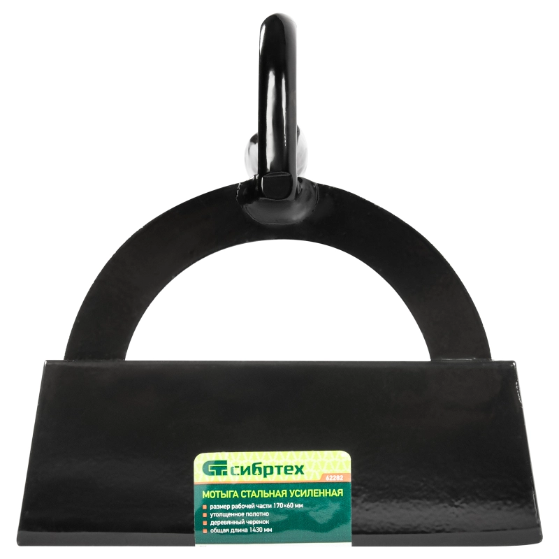 Мотыга стальная усиленная, 170 х 60 х 1430 мм, деревянный черенок, Сибртех (62282)