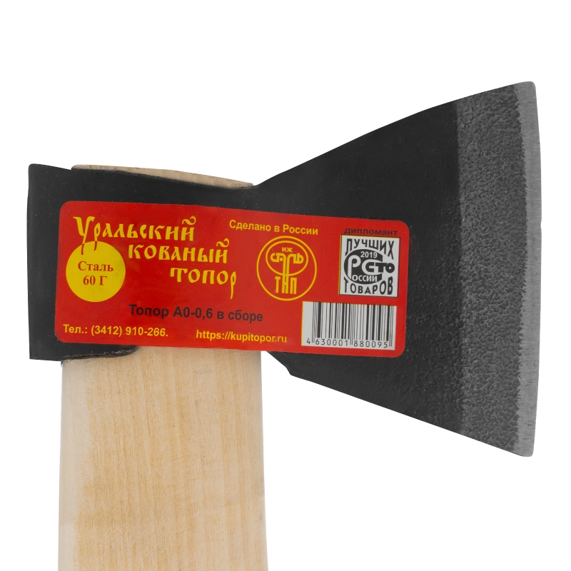 Топор кованый, в сборе, 680/980 г, деревянное топорище, 400 мм, А (21689)