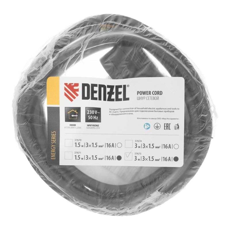 Шнур сетевой Energy Series, ПВС, 3 м, 3 x 1,5 мм, с неразборной вилкой, черный, Denzel (37675)