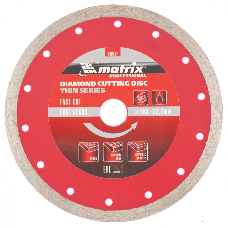 Диск алмазный, отрезной сплошной, 180 х 22.2 мм, тонкий, мокрая резка Matrix Professional (730817)