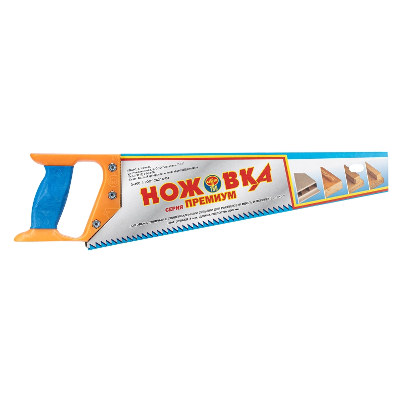 Ножовка по дереву, 400 мм, шаг зубьев 4 мм, пластиковая рукоятка (23163)
