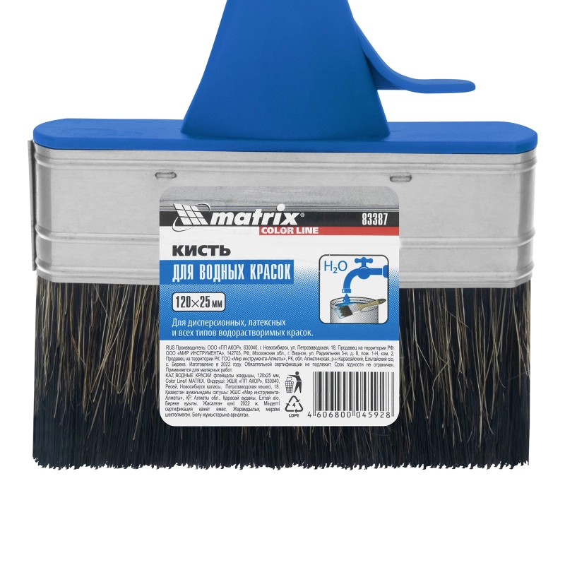 Кисть плоская "Водные краски" Color Line 120 х 25 мм Matrix (83387)