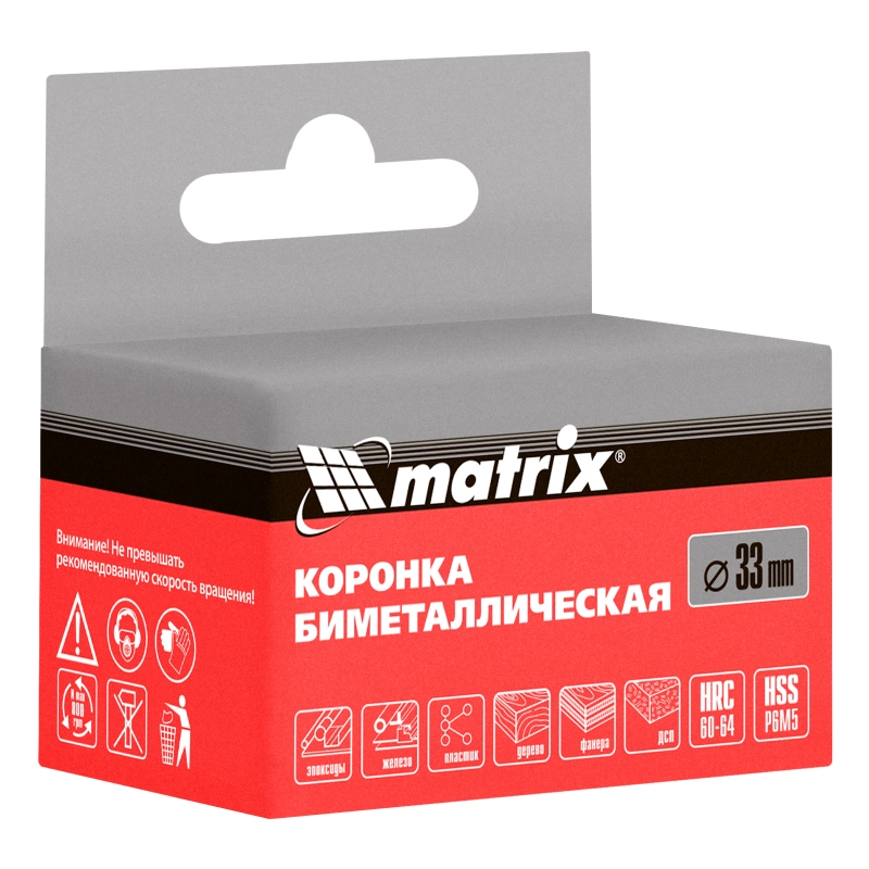 Коронка Bimetal, 33 мм Matrix (72433)