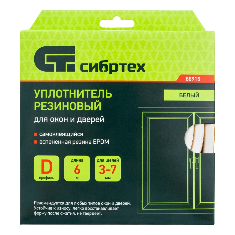 Уплотнитель резиновый, 6 м, профиль "D", белый Сибртех (88915)