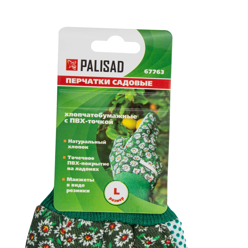 Перчатки садовые х/б ткань с ПВХ точкой, манжет, L Palisad (67763)