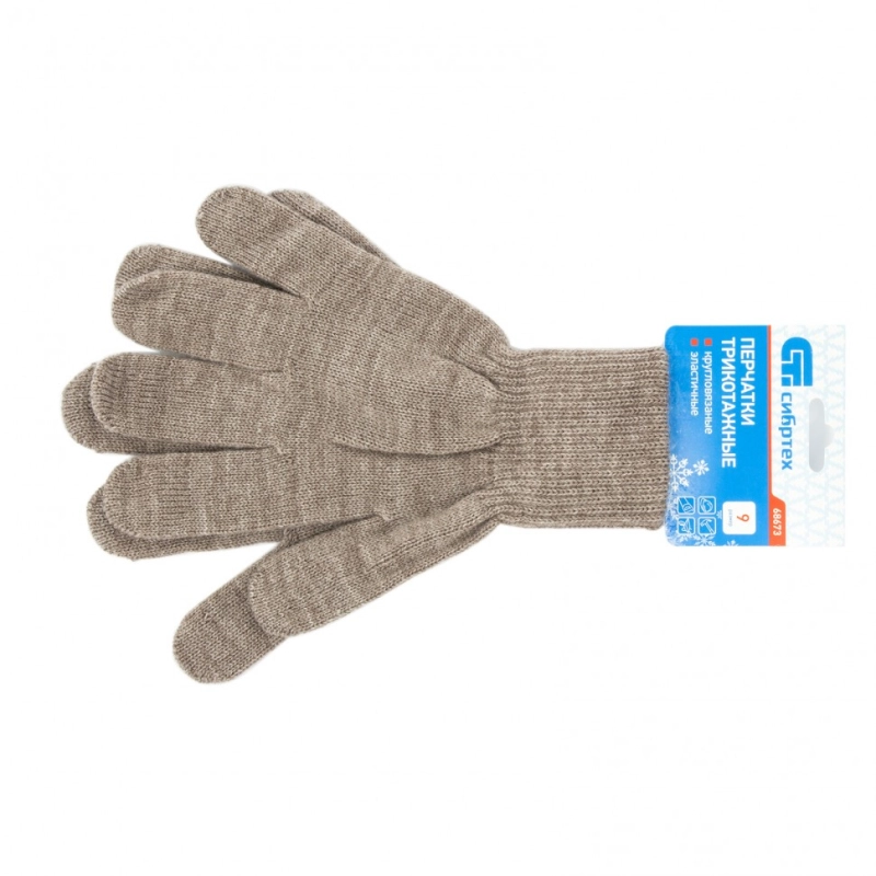 Перчатки трикотажные, акрил, коричневый, двойная манжета Сибртех (68673)