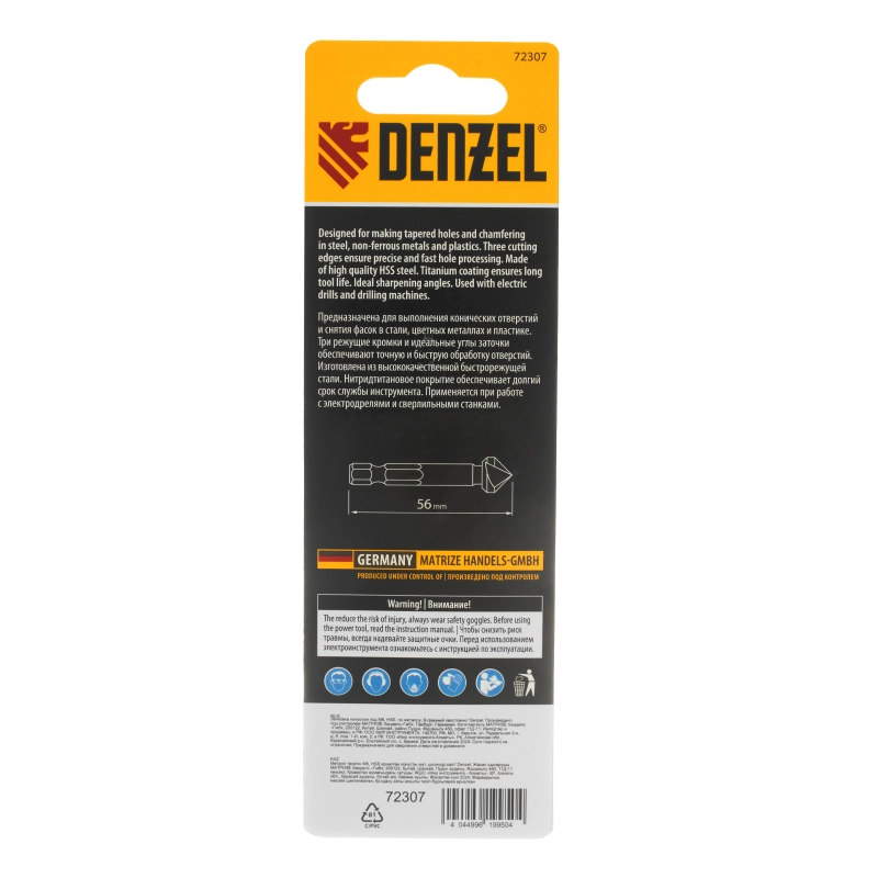 Зенковка конусная под М6, HSS, по металлу, 6-гранный хвостовик Denzel (72307)