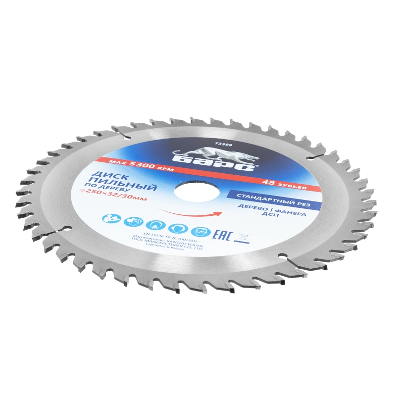 Пильный диск по дереву 250 x 32/30 мм, 48 твердосплавных зубъев Барс (73389)